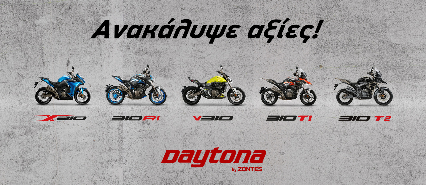 Daytona By Zontes Daytona Motors